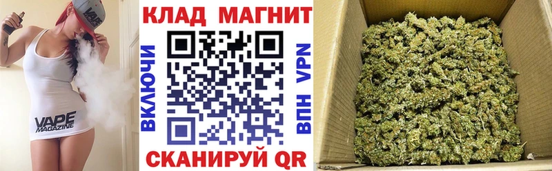 Где продают наркотики Назрань Метадон Псилоцибиновые грибы APVP Марихуана ГАШ ОМГ ОМГ ссылка Cocaine МЕФ ТГК