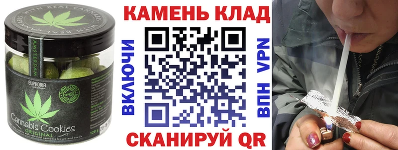 Печенье с ТГК конопля hydra онион Назрань