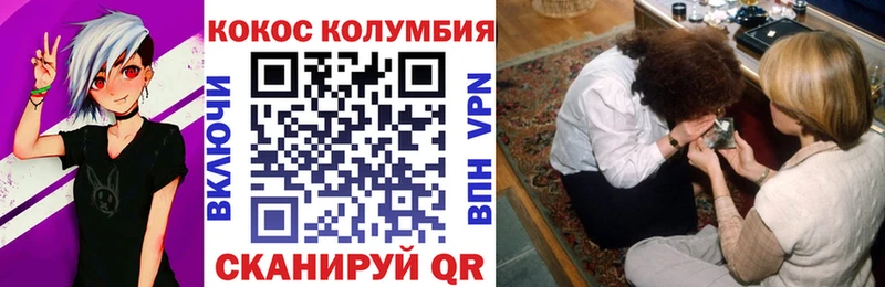 КОКАИН Боливия  Назрань 