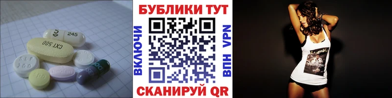 где найти Назрань мега зеркало Экстази 300 mg
