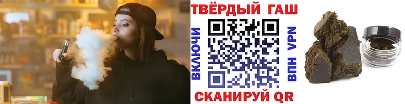 Гашиш VHQ  hydra зеркало  Назрань 