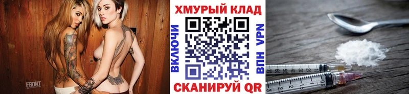 ГЕРОИН VHQ  дарнет шоп  Назрань 