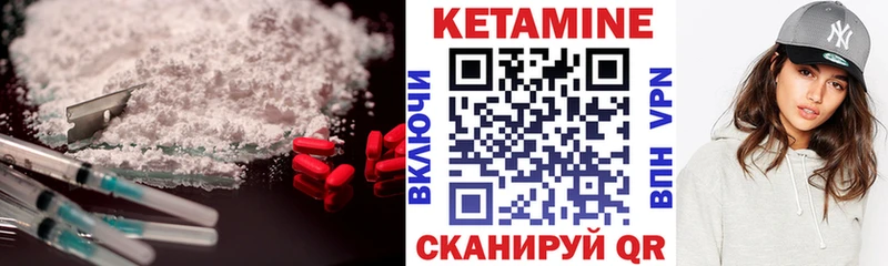 магазин    Назрань  Кетамин ketamine 