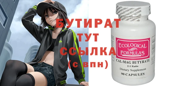героин Абаза