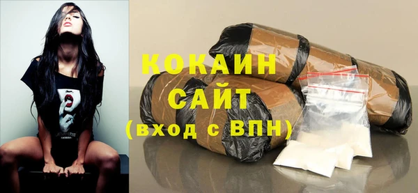 марки nbome Абдулино