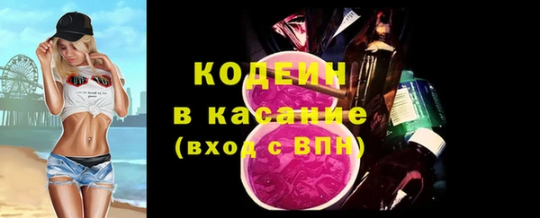 марки nbome Абдулино