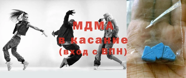 марки nbome Абдулино