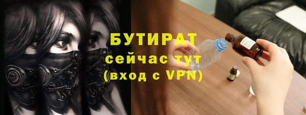 героин Абаза