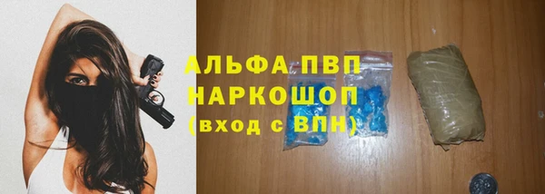 марки nbome Абдулино
