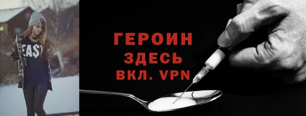 героин Абаза