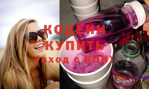 героин Абаза
