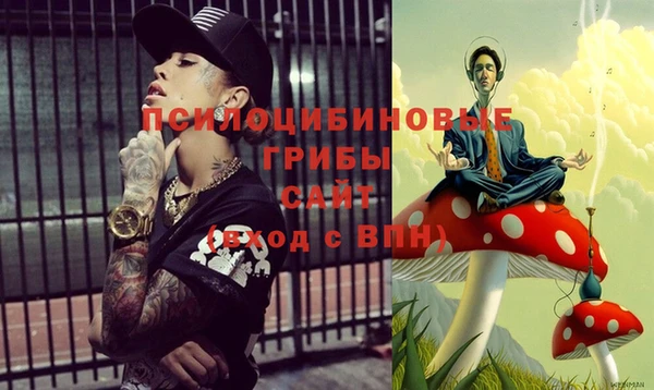 марки nbome Абдулино