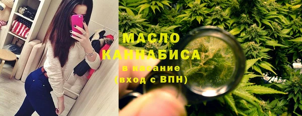 марки nbome Абдулино