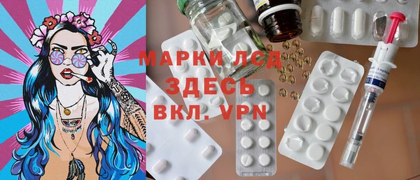 марки nbome Абдулино