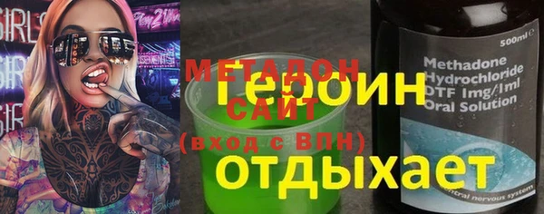 героин Абаза