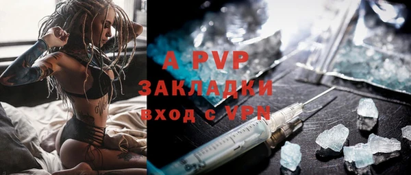 марки nbome Абдулино