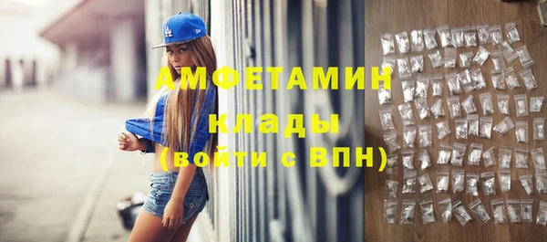 марки nbome Абдулино