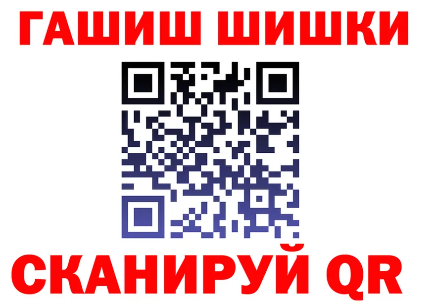 Alfa_PVP Crystall зеркало это МЕГА Назрань