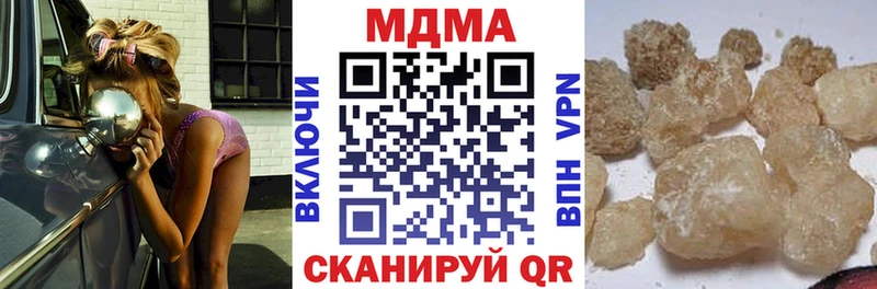 MDMA кристаллы  Назрань 