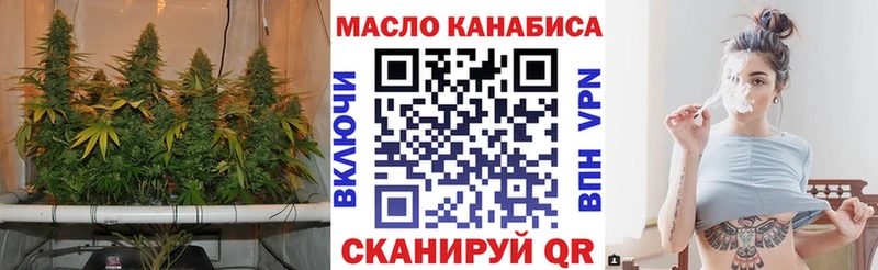наркота  Назрань  ТГК вейп с тгк 