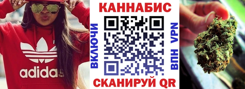 Канабис индика  нарко площадка Telegram  Назрань 